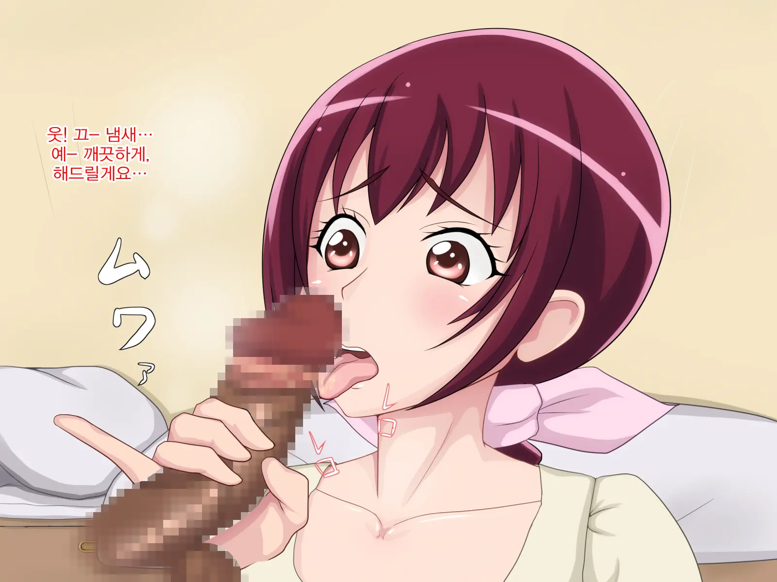 Mamakyua ~Bijin Mama Ga Netorare AV Debut~